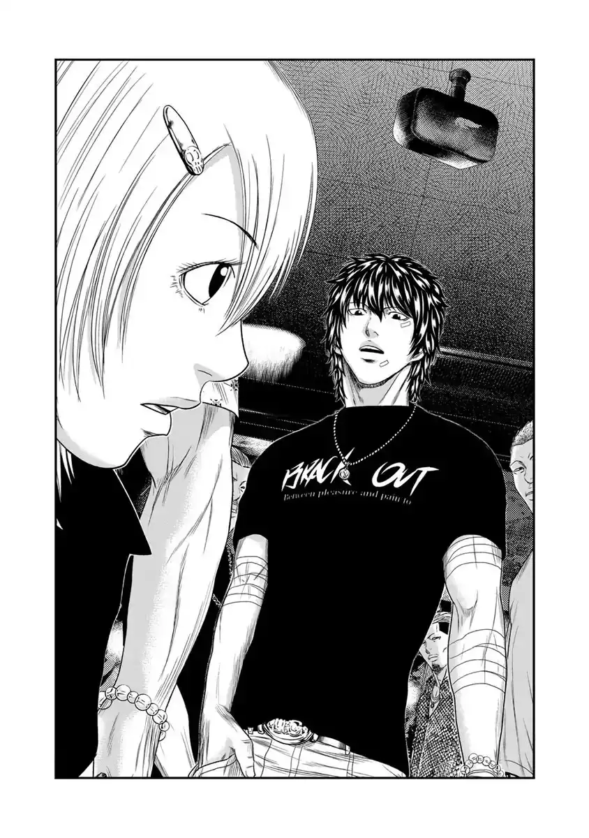 Out (Makoto Mizuta) Chapter 18 17